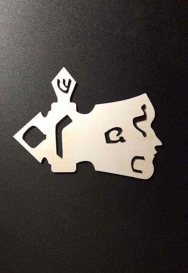 Báb terv lézervágással